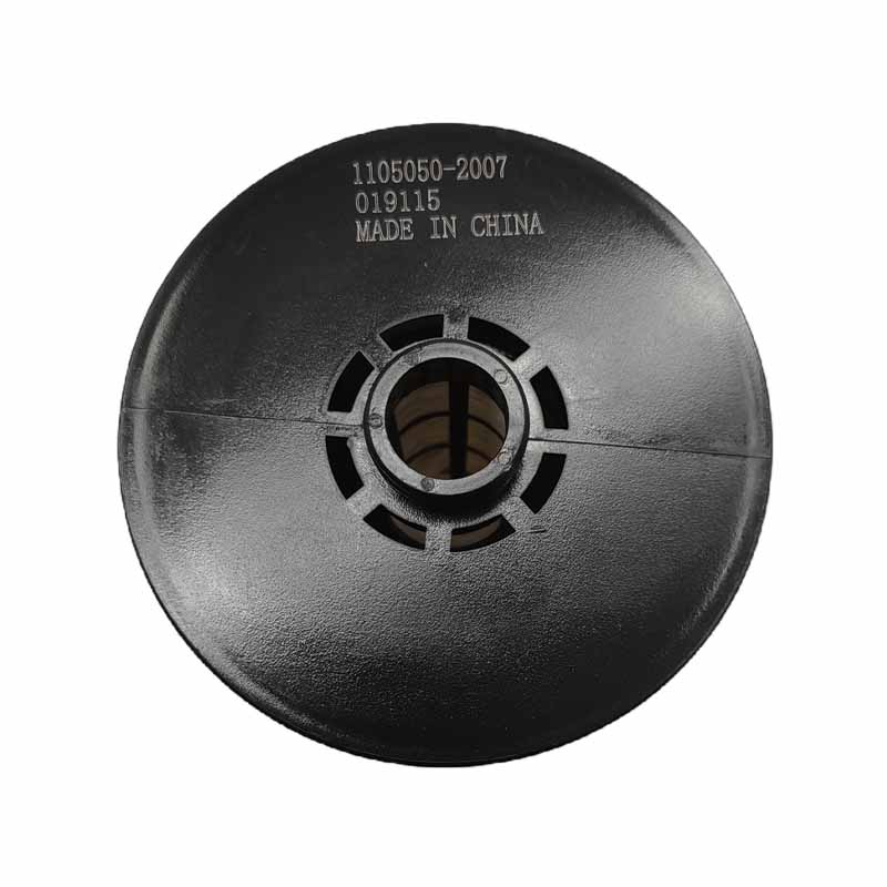 Fuel Filter Insert