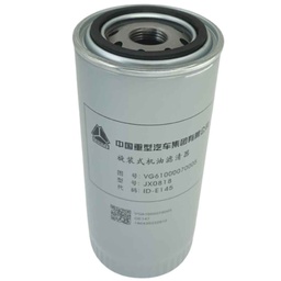 [VG61000070005/1000424655] Oil Filter